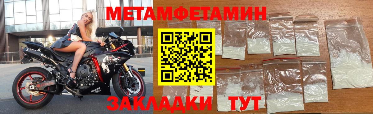 АМФ Premium Павловский Посад