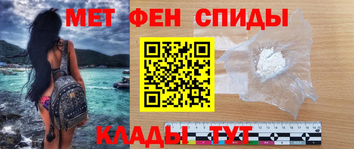 АМФЕТАМИН  Вход с VPN  Павловский Посад  АМФ Розовый 