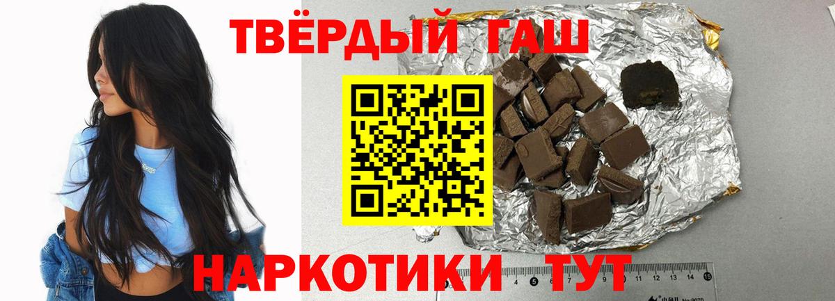 ГАШ Cannabis Павловский Посад