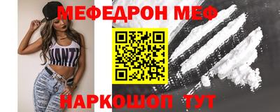 MESCALINE Заволжье