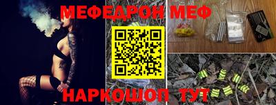 MESCALINE Заволжье