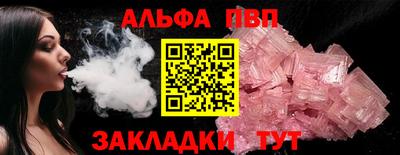 MESCALINE Заволжье