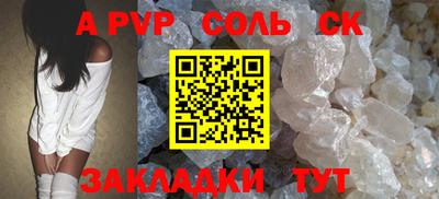 СК Жуковский