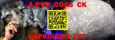 MESCALINE Заволжье