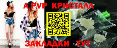 дурь Заводоуковск