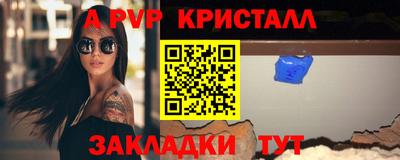 дурь Заводоуковск