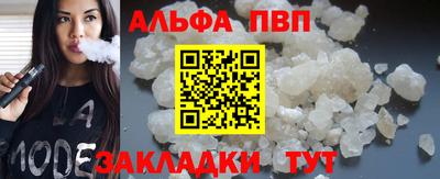 дурь Заводоуковск