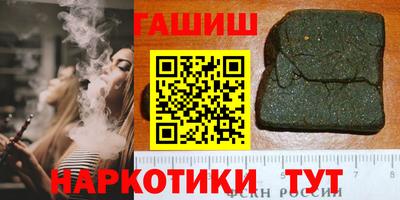 дурь Заводоуковск