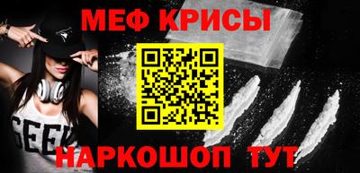 MESCALINE Заволжье