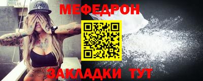 MESCALINE Заволжье