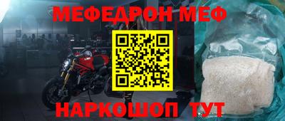 СК Жуковский