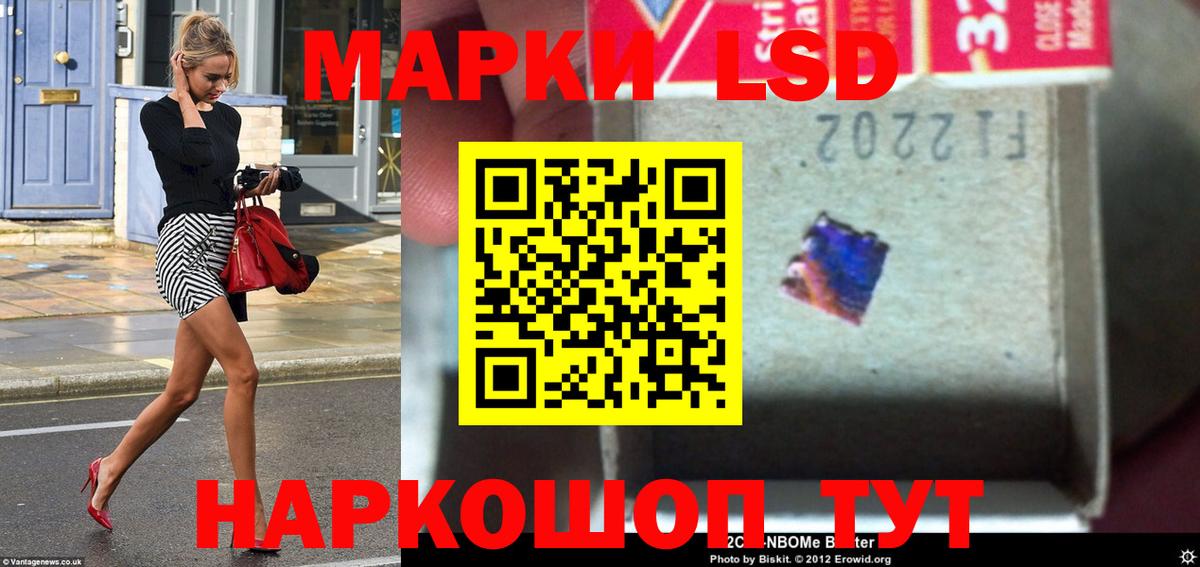 Лсд 25 экстази кислота  Вход с VPN  Павловский Посад  Лсд 25 экстази кислота 