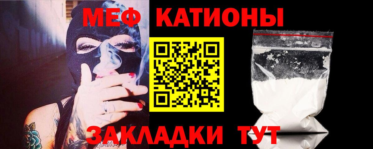 Меф  Вход с VPN  Павловский Посад  Меф mephedrone  Меф 4 MMC 