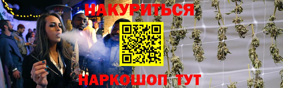 Бошки марихуана Amnesia  Шишки марихуана сатива  Вход с VPN  Павловский Посад 